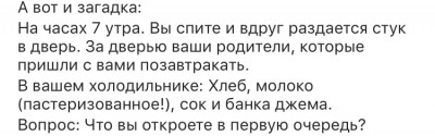 Что вы откроете в первую очередь ответы Правда ли, что отдых в Турции запретили? Ответы на главные
