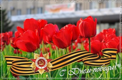 Фото