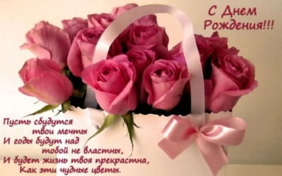 картинки с днем рождения тетя люда онлайн картинки с днем рождения тетя люда