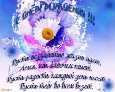 Речь на последний звонок - от родителей, выпускников Поздравления с рождением сына (мальчика)