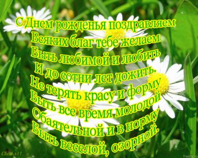 Поиск - Барахолка Поздравления с рождением двойни в стихах и в прозе
