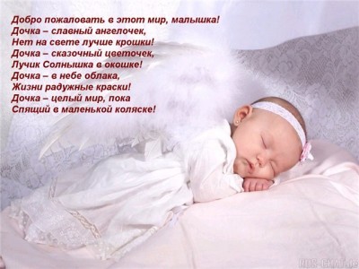 И. Тихонова: Счастье в детях! Любите детей и растите их здоровыми и счастливыми!