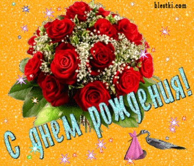 Поздравления с днем любимую тетю Поздравления с днем любимую тетю