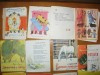 Любимые книги из советского детства