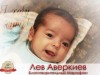 Благотворительный Марафон ВКонтакте