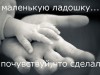 Амелия Слизкая 7 мес. сбор на пересадку печени в Бельгии
