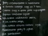 Утка запеченая в медовом соусе